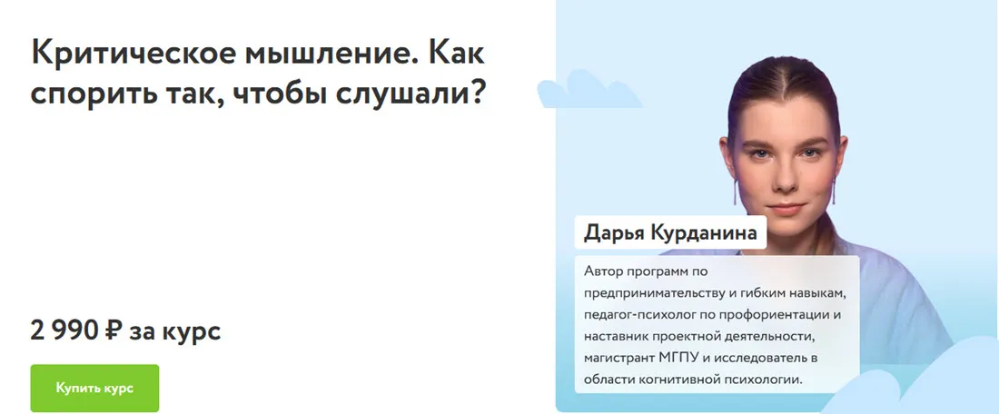 Изображение курса
