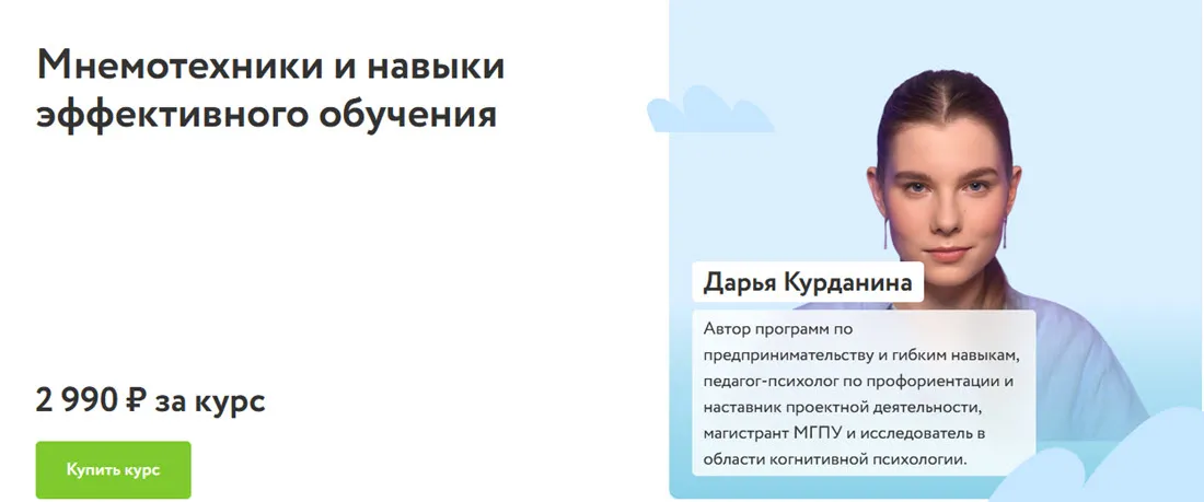 Изображение курса