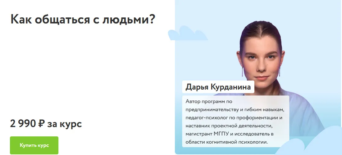Изображение курса