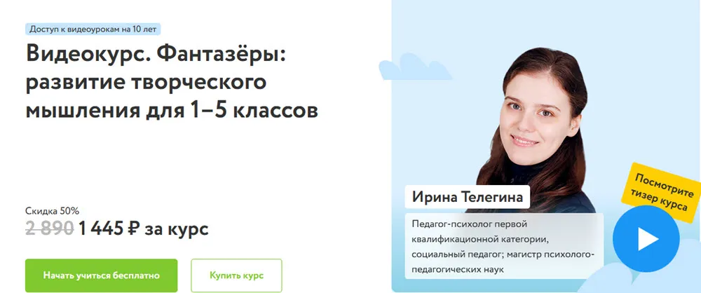 Изображение курса
