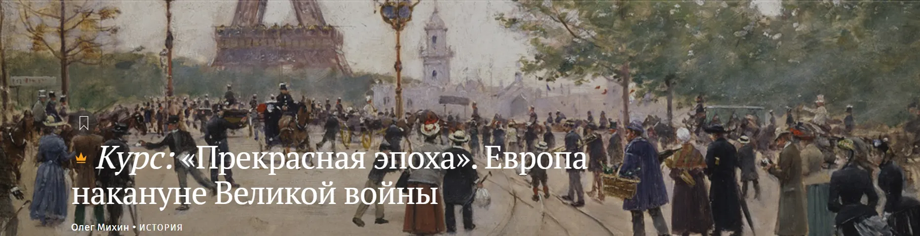 Изображение курса