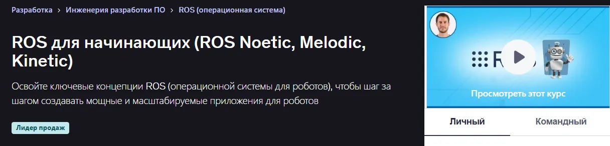 Изображение курса