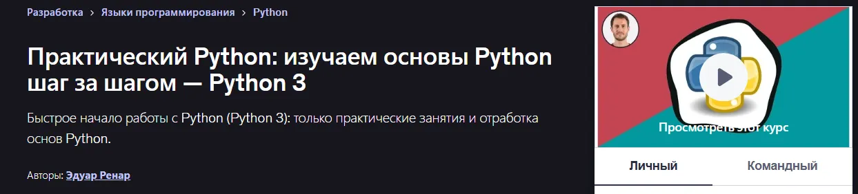Изображение курса