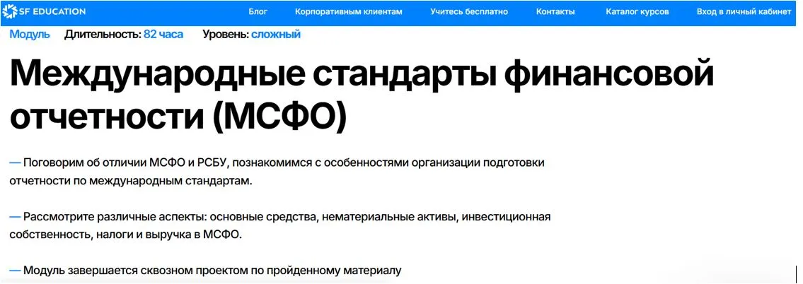 Изображение курса
