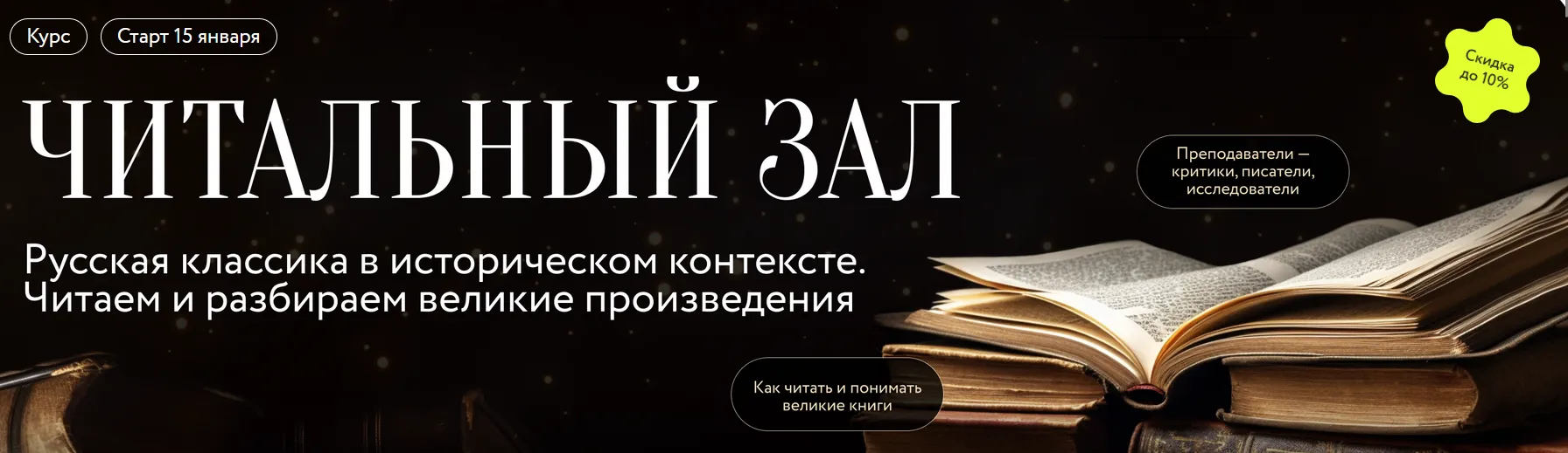 Изображение курса