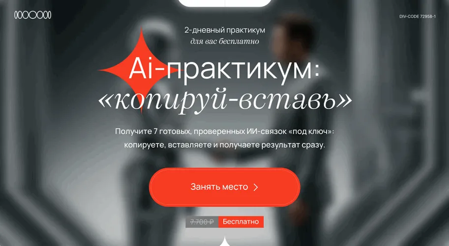 Изображение курса