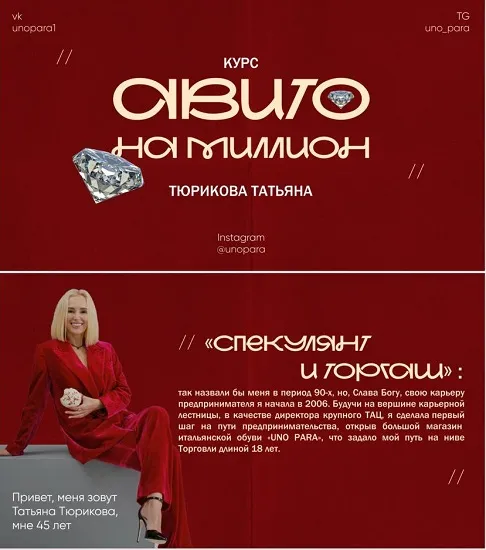 Изображение курса