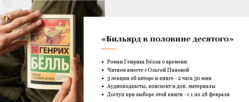 Изображение курса
