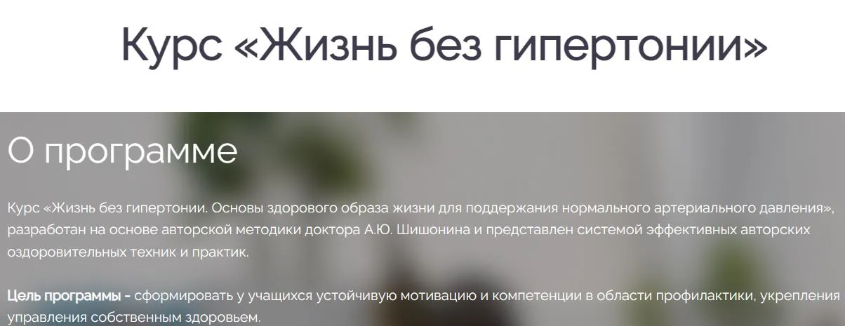Изображение курса