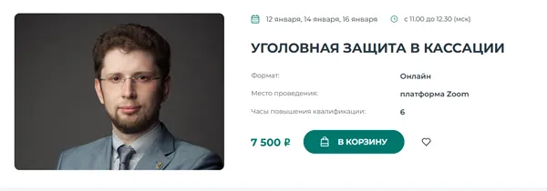 Изображение курса