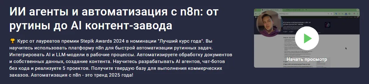 Изображение курса