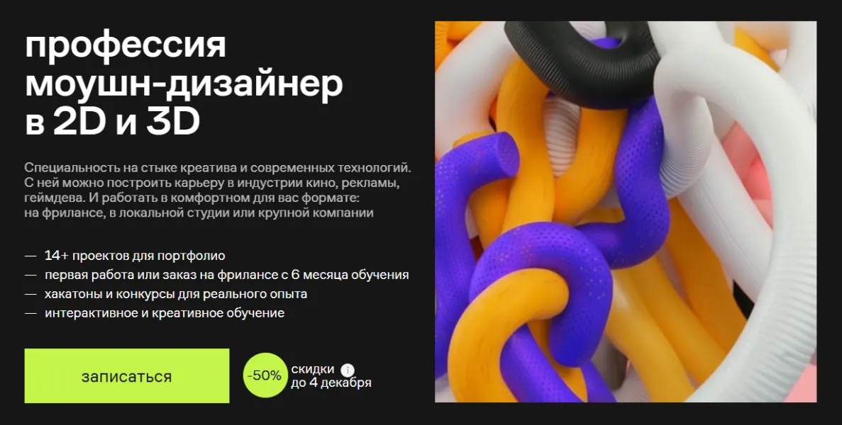 Изображение курса