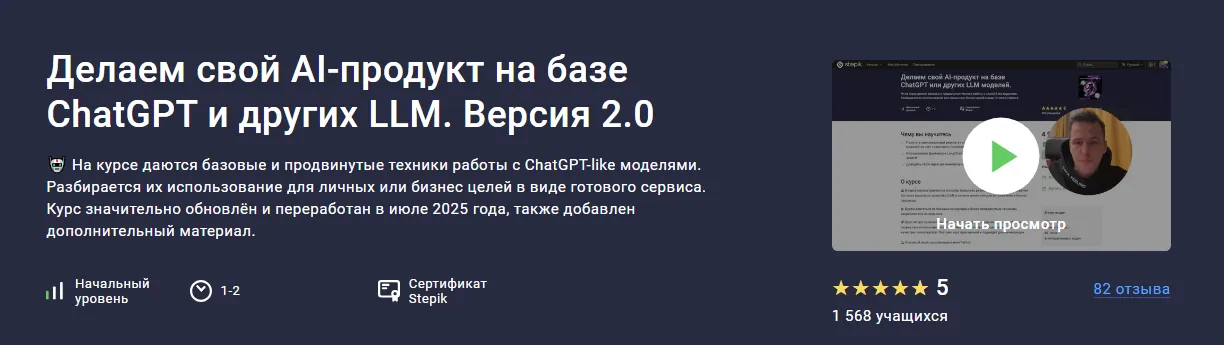 Изображение курса