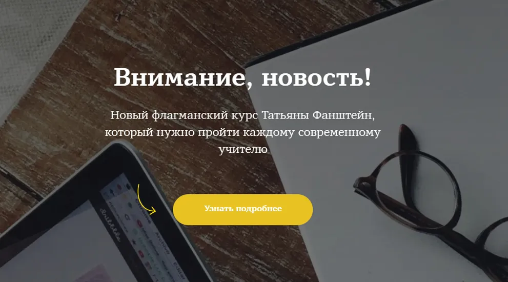 Изображение курса