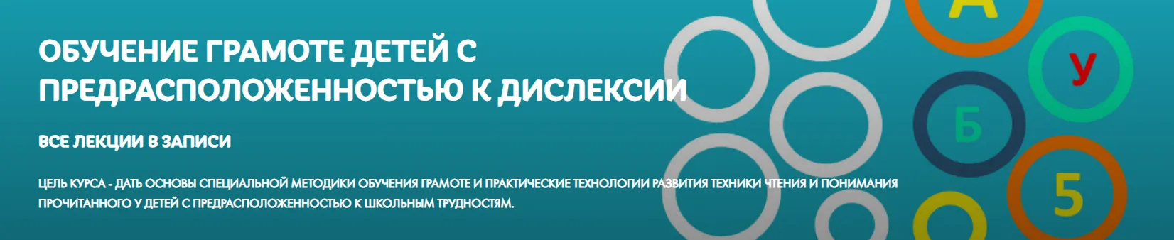 Изображение курса