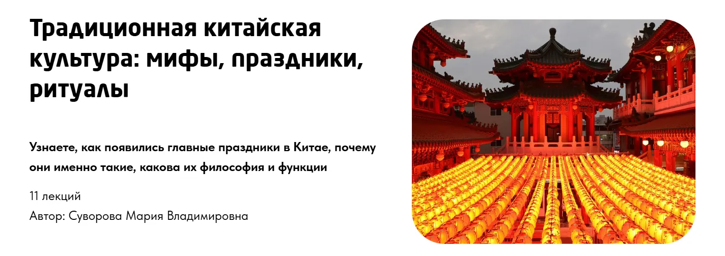 Изображение курса