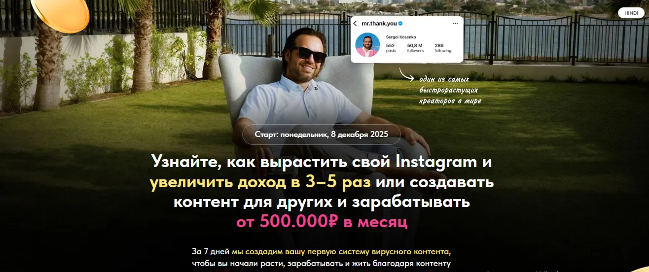 Изображение курса
