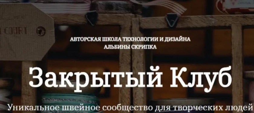 Изображение курса