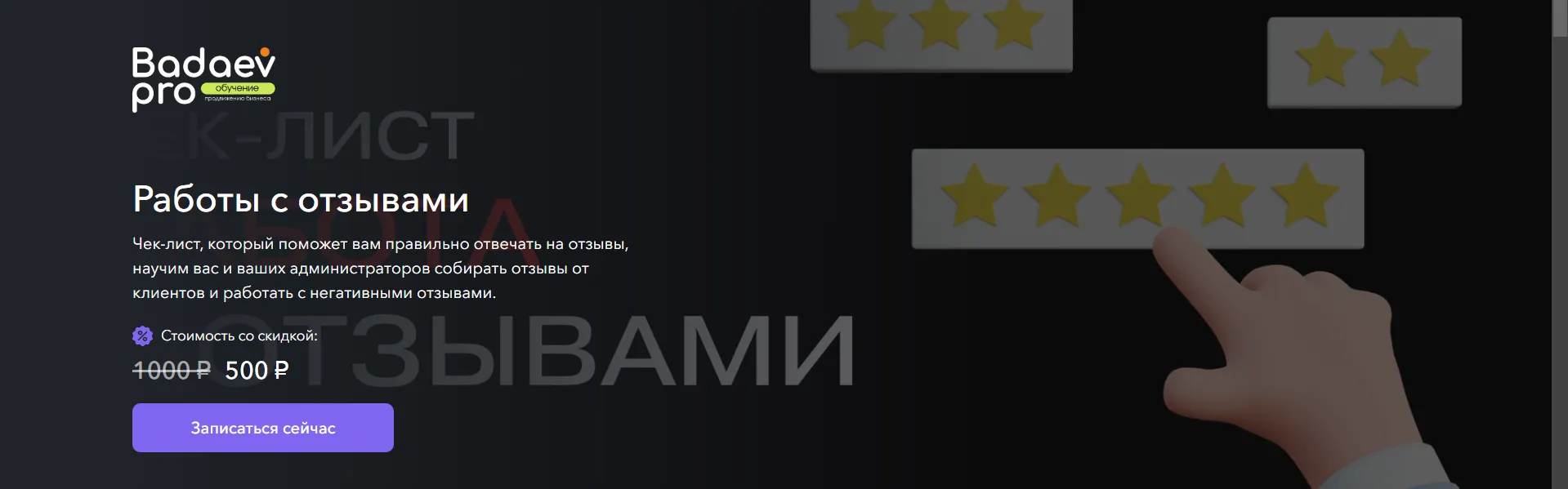 Изображение курса