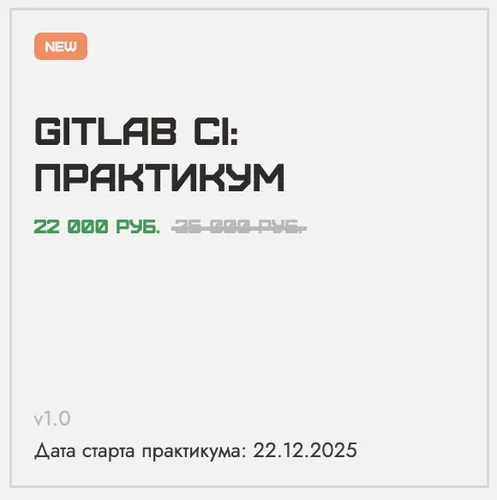 Изображение курса