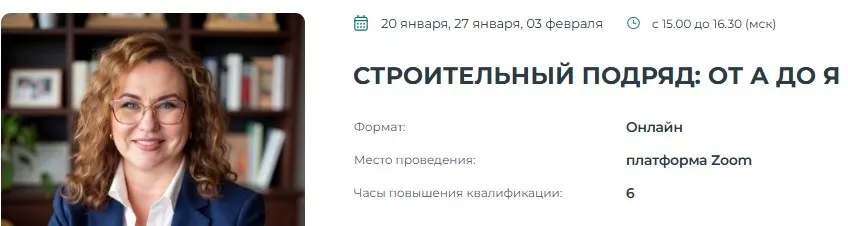 Изображение курса