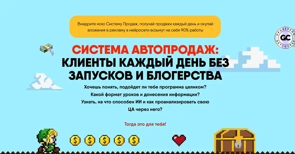 Изображение курса