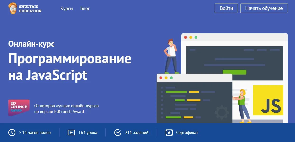 Изображение курса