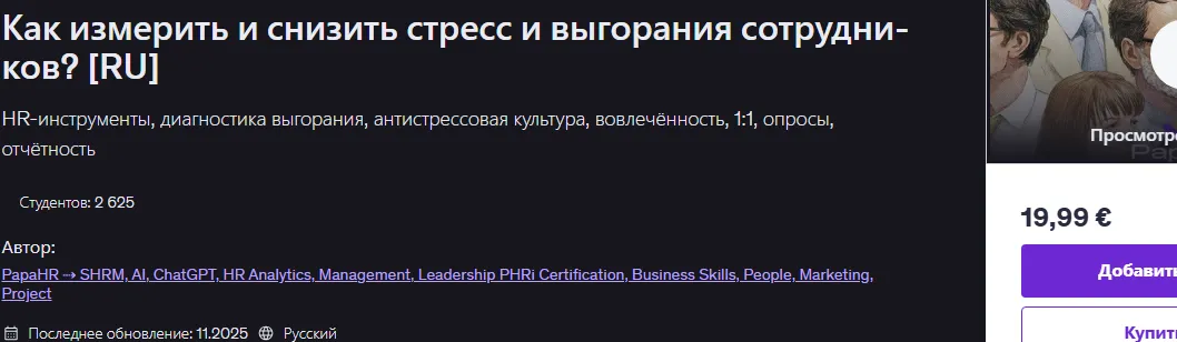Изображение курса