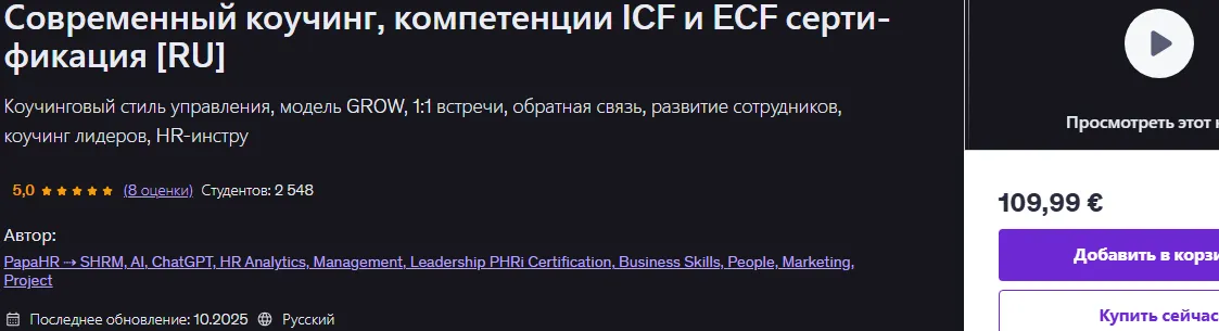 Изображение курса