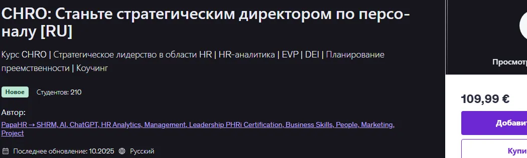 Изображение курса