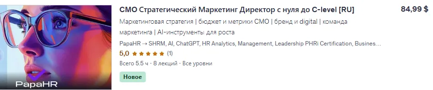 Изображение курса