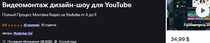 Изображение курса