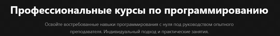 Изображение курса