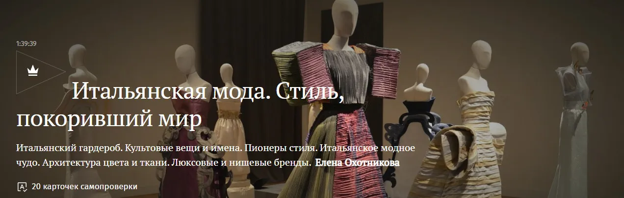 Изображение курса