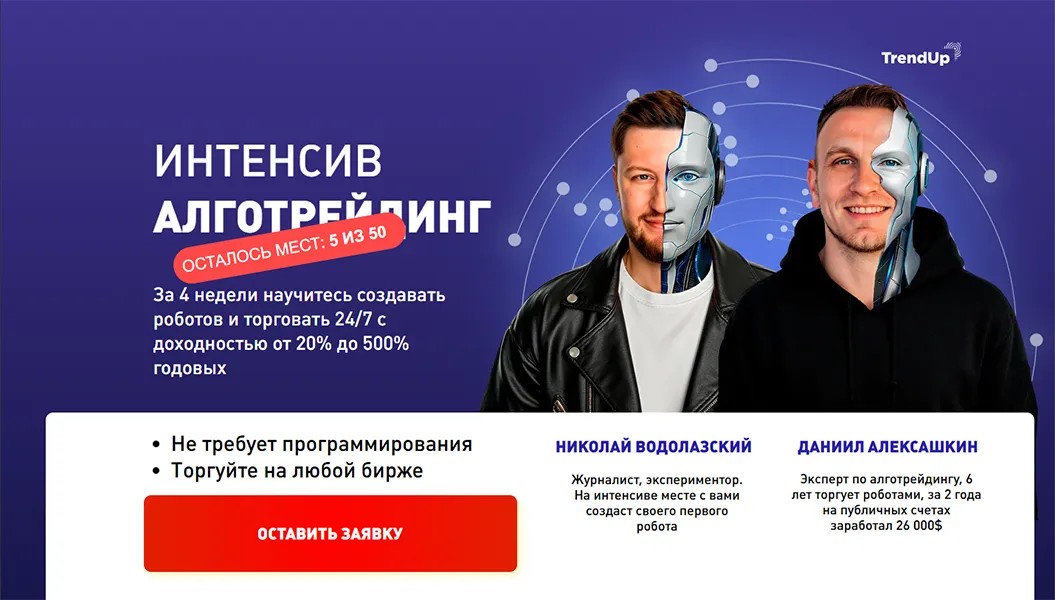 Изображение курса