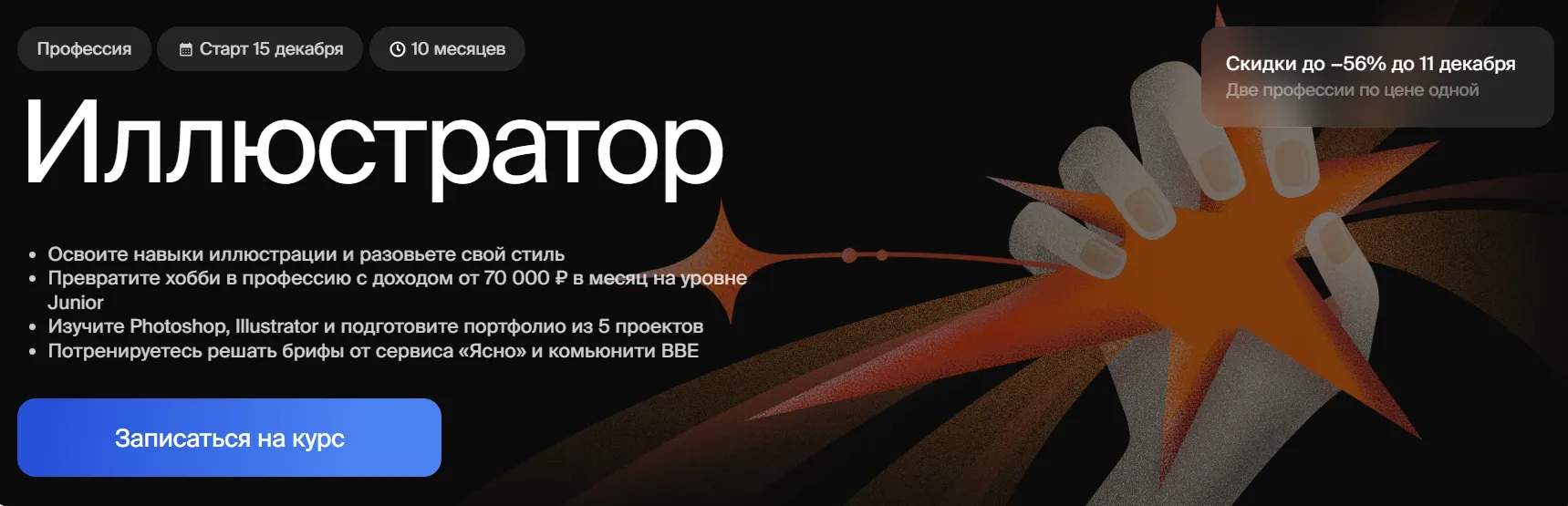 Изображение курса
