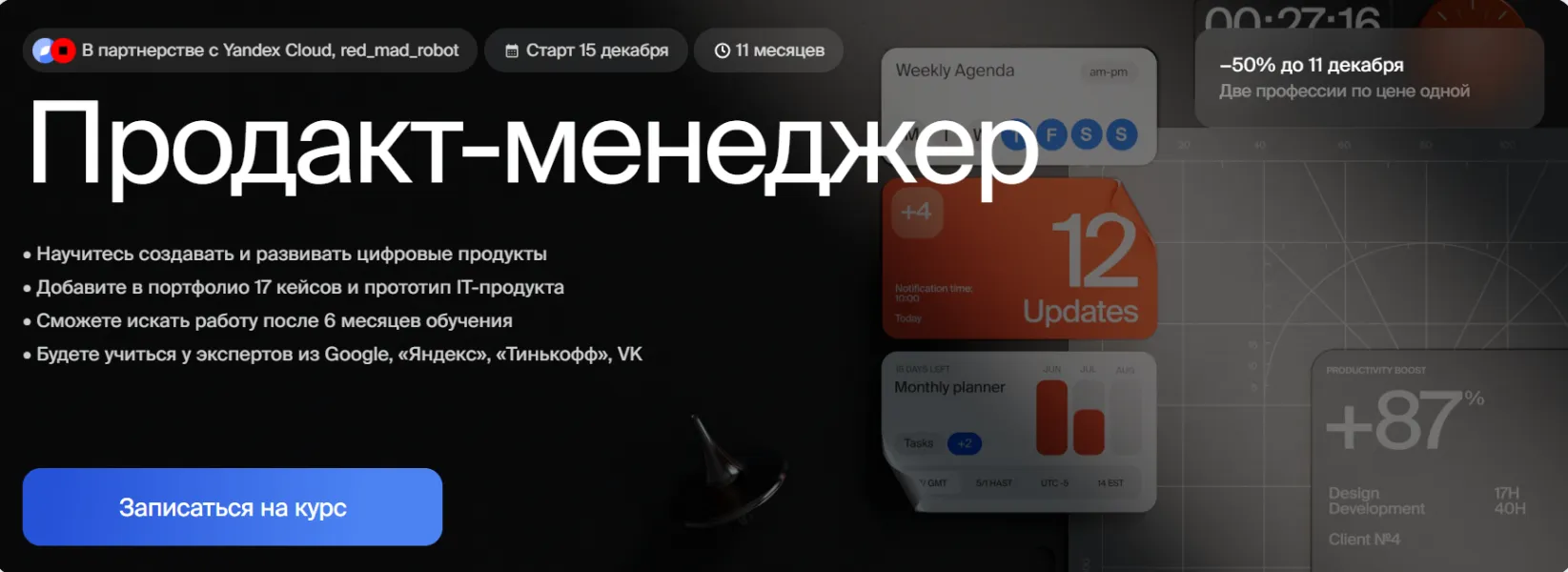 Изображение курса