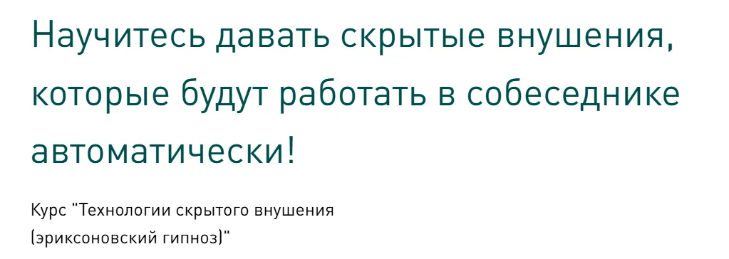 Изображение курса