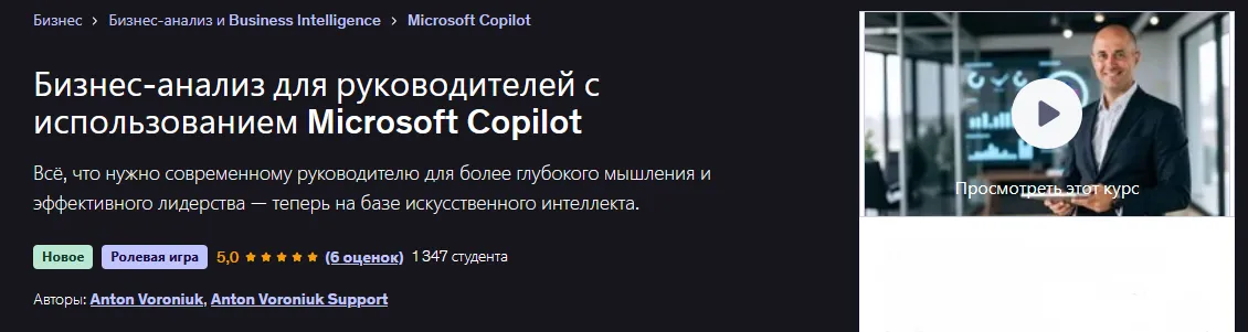 Изображение курса