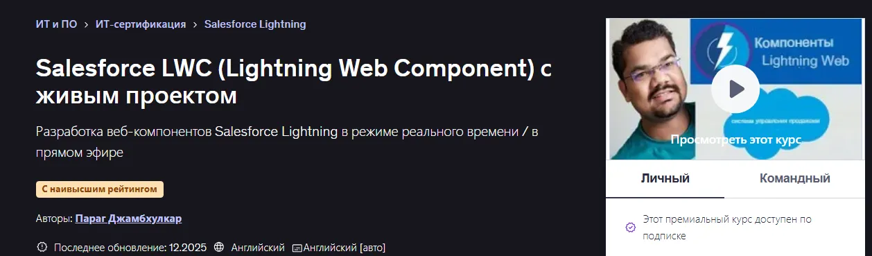 Изображение курса