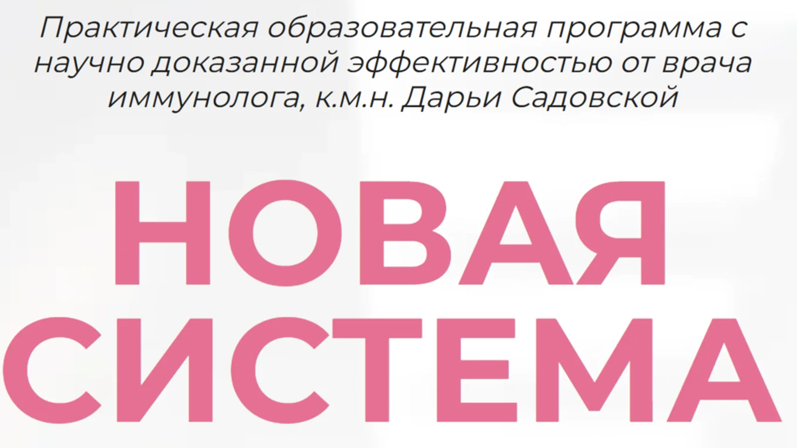 Изображение курса