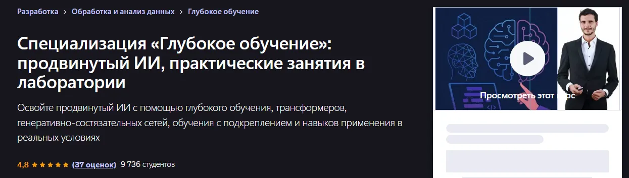 Изображение курса