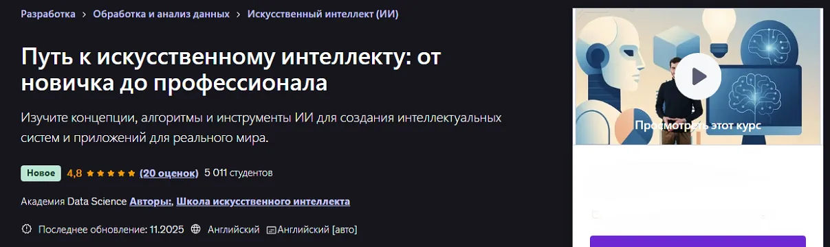 Изображение курса