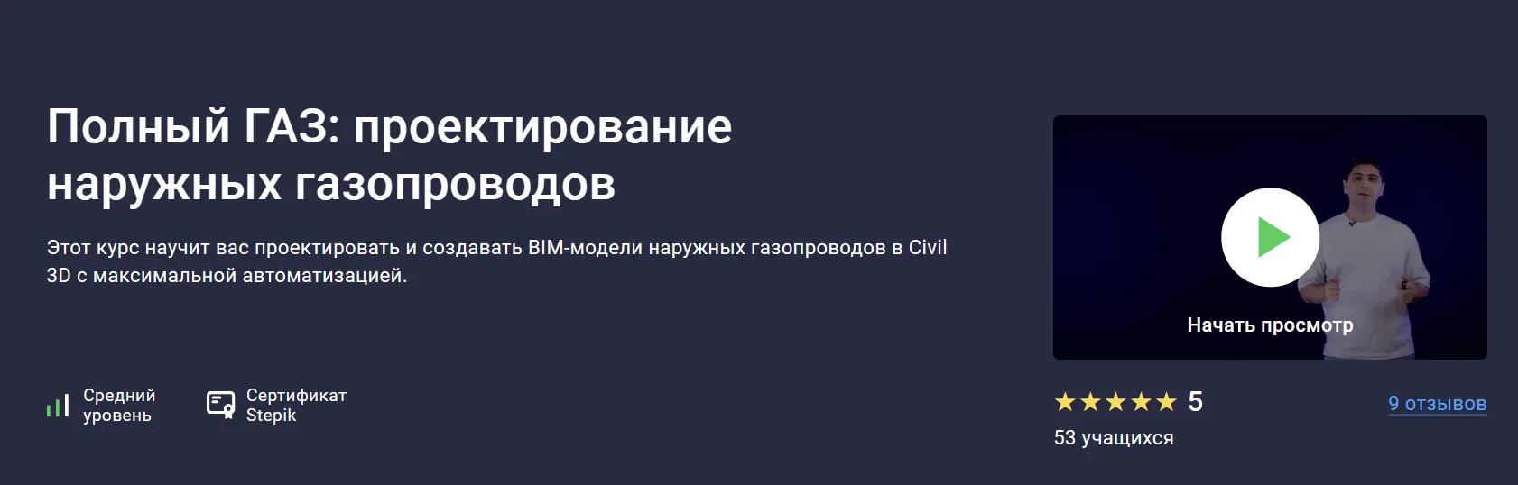 Изображение курса