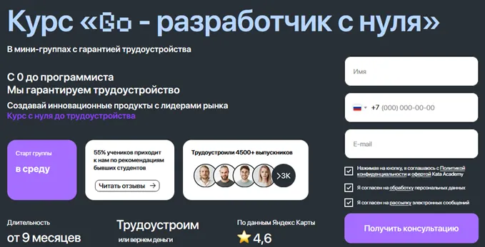 Изображение курса