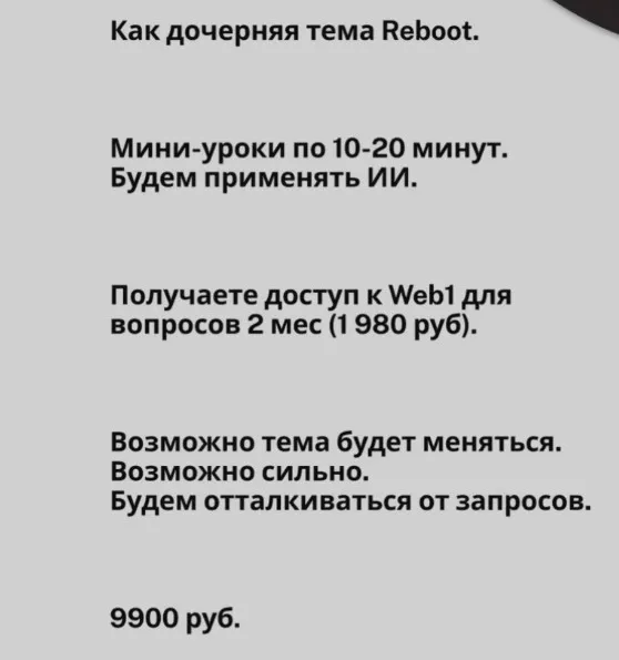 Изображение курса