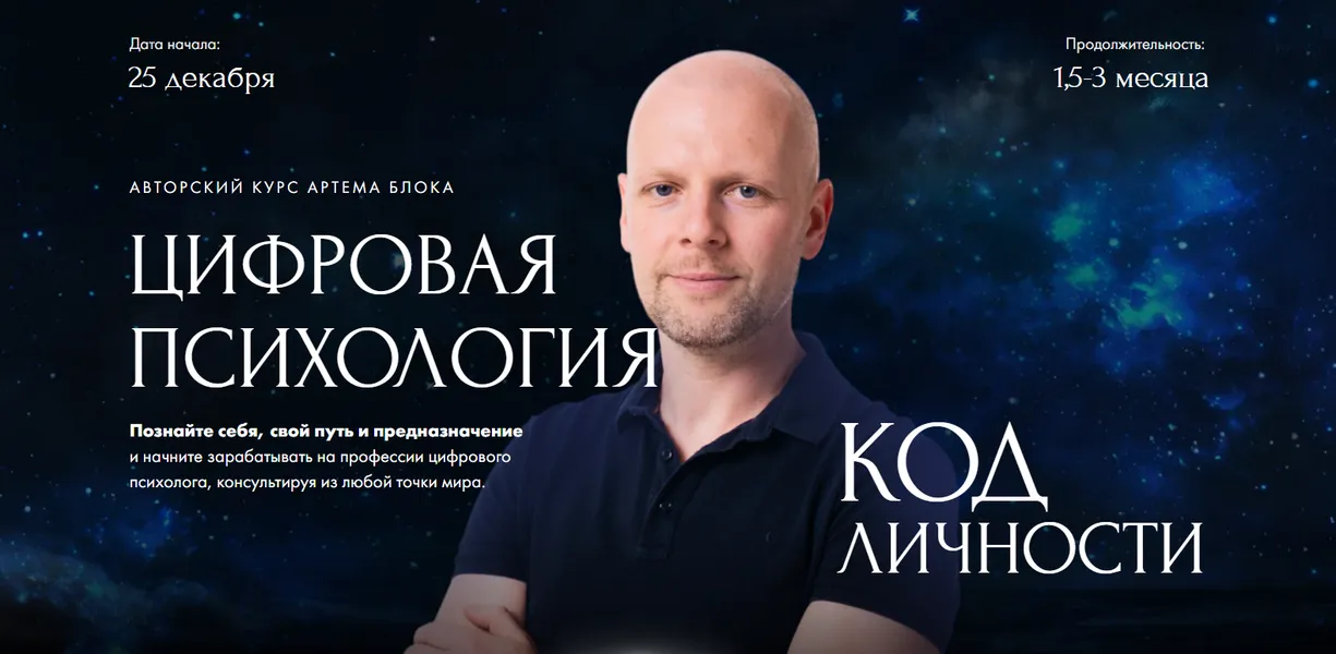 Изображение курса