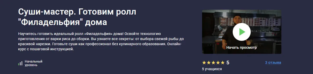 Изображение курса