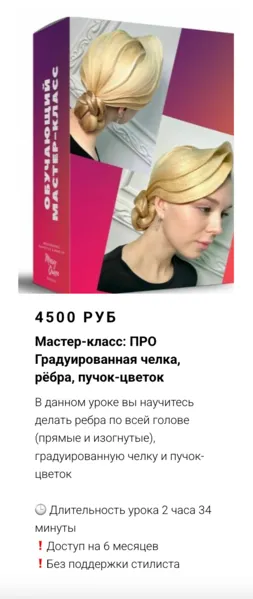 Изображение курса
