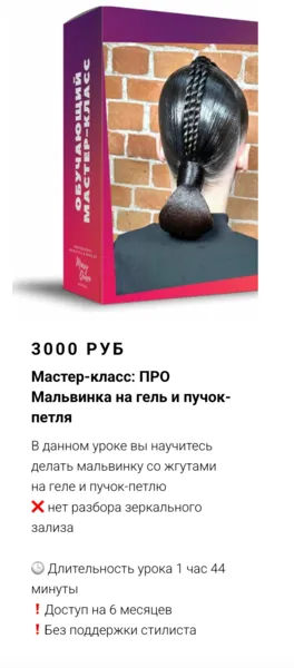 Изображение курса